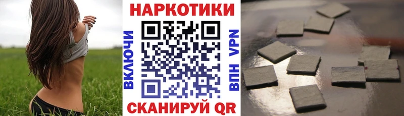 Купить наркотики цена Исилькуль КОКАИН  Бошки Шишки  МЕФ  Амфетамин  Героин  Альфа ПВП  ГАШИШ 