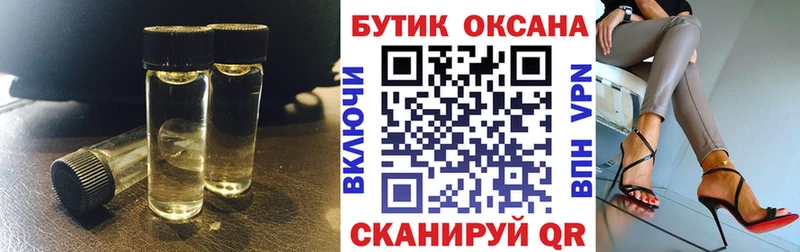 цены   Исилькуль  Бутират 99% 