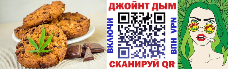 Cannafood марихуана  Исилькуль 