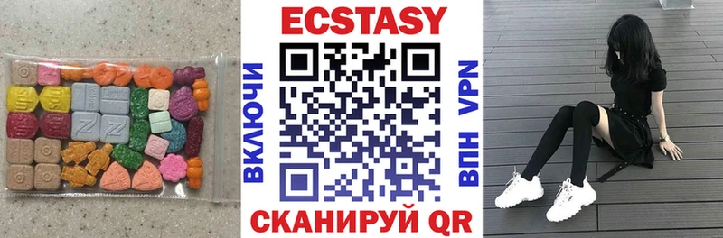 Ecstasy Дубай Исилькуль