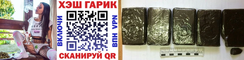 продажа наркотиков  Исилькуль  ГАШ AMNESIA HAZE 