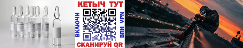 Кетамин VHQ  Исилькуль 