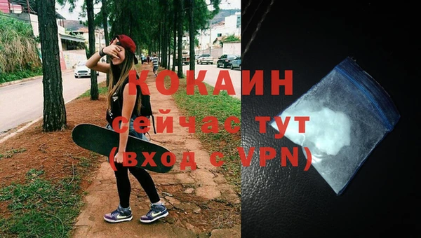 кокаин Алзамай