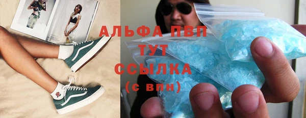 экстази Алексин