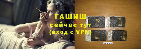дурь Армянск