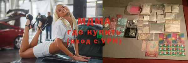 МДМА Алексеевка