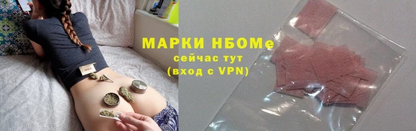 МДМА Алексеевка