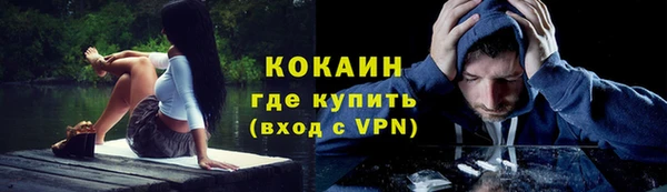 экстази Алексин