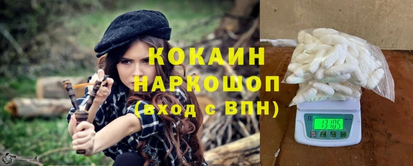 прущая мука Аркадак