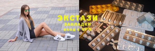 экстази Алексин