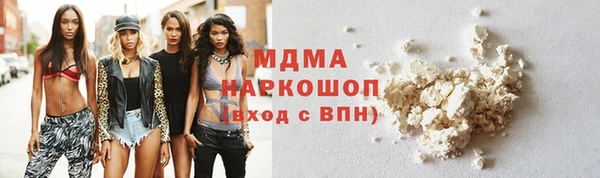 экстази Алексин