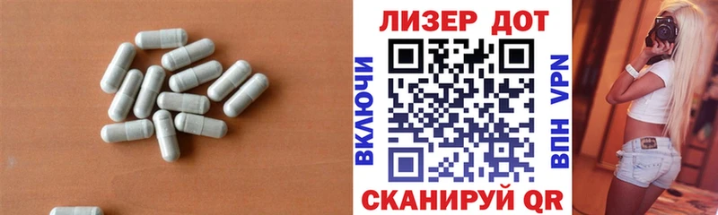 Лсд 25 экстази ecstasy  ссылка на мегу сайт  Исилькуль 