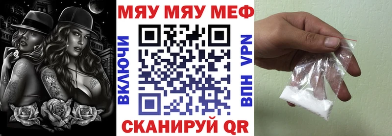купить наркоту  Исилькуль  Меф мяу мяу 
