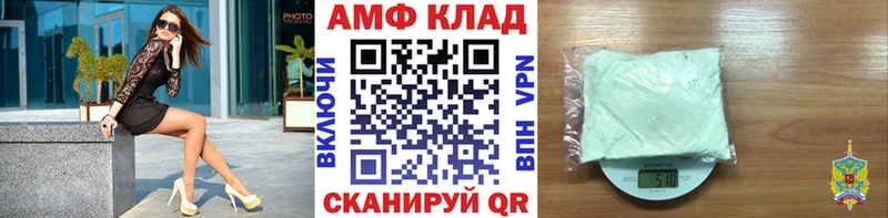 МЕТАМФЕТАМИН мет  Исилькуль 