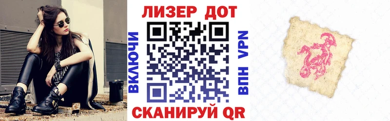 Марки N-bome 1,8мг  сколько стоит  Исилькуль 