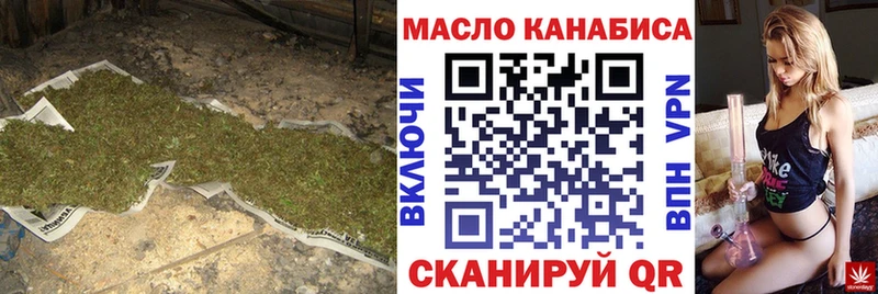 blacksprut ссылка  Исилькуль  ТГК Wax 